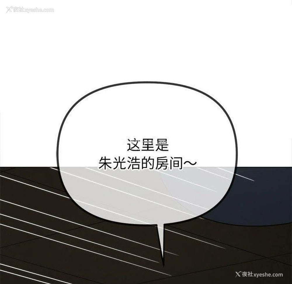 7P - 恶女勾勾缠