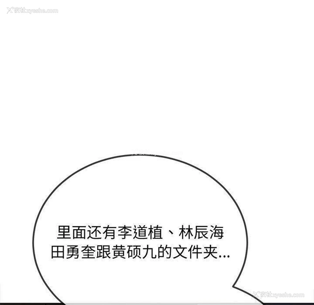 80P - 恶女勾勾缠