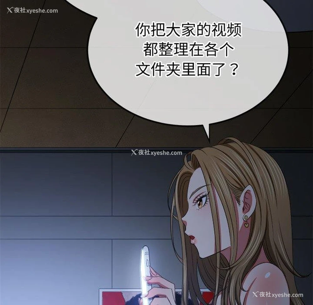 81P - 恶女勾勾缠