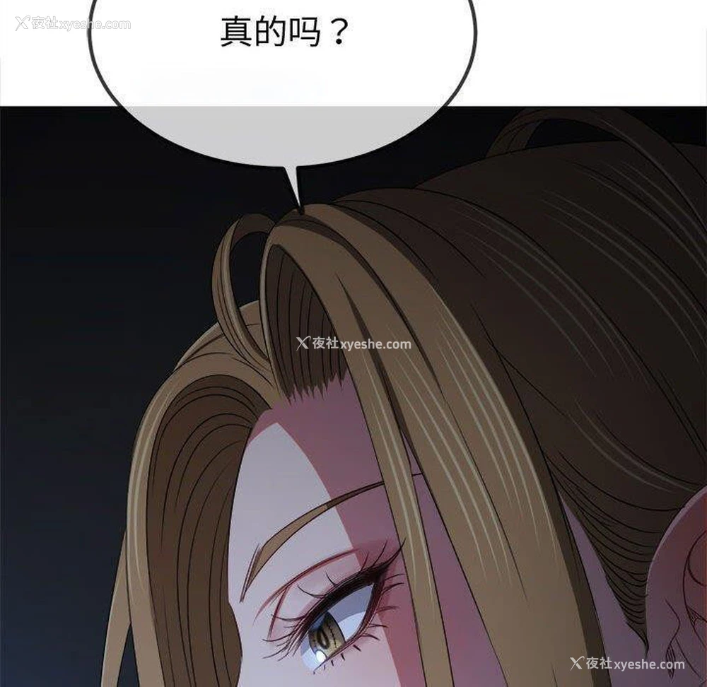 90P - 恶女勾勾缠