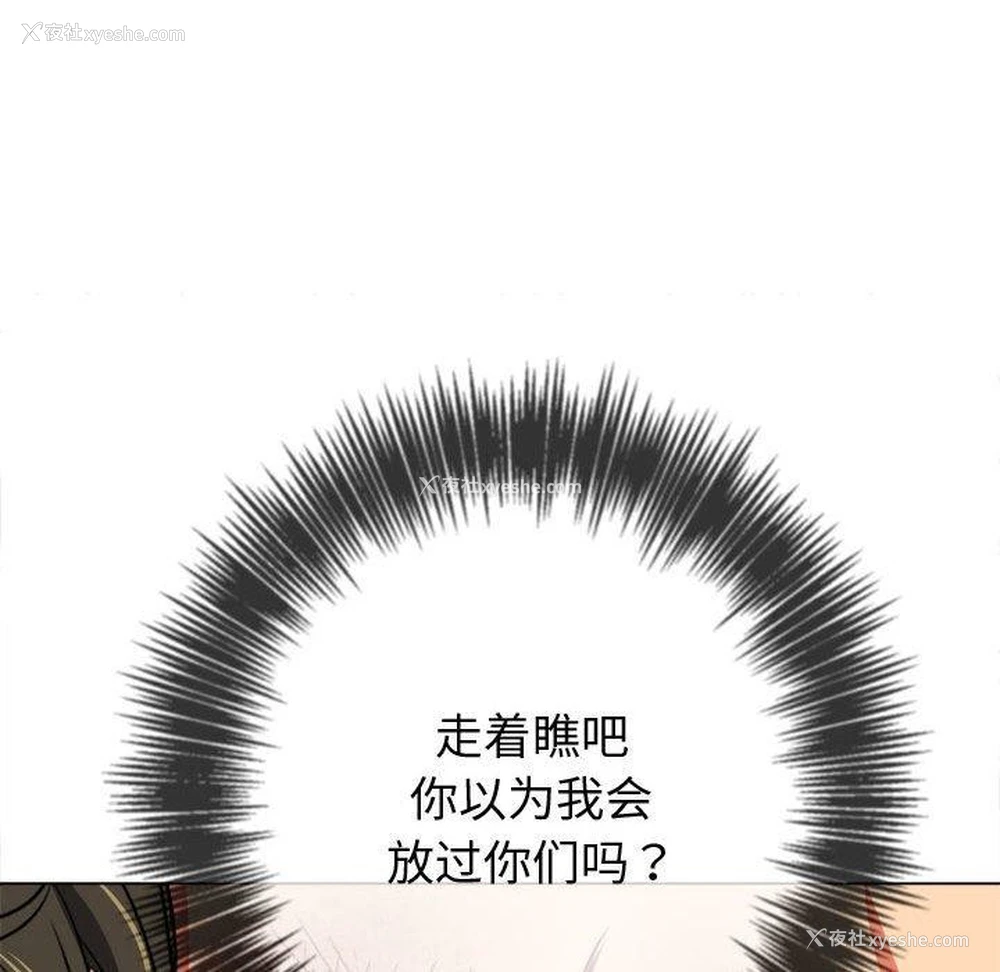 101P - 恶女勾勾缠