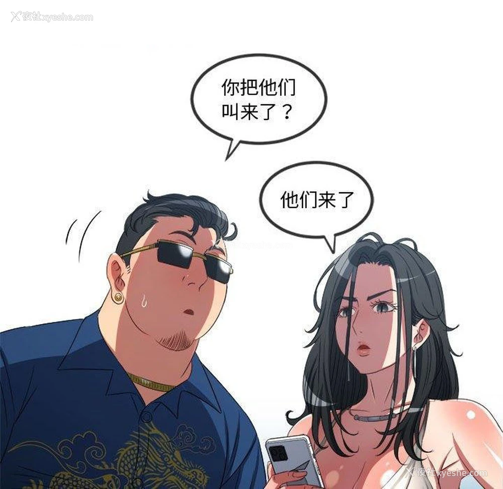105P - 恶女勾勾缠