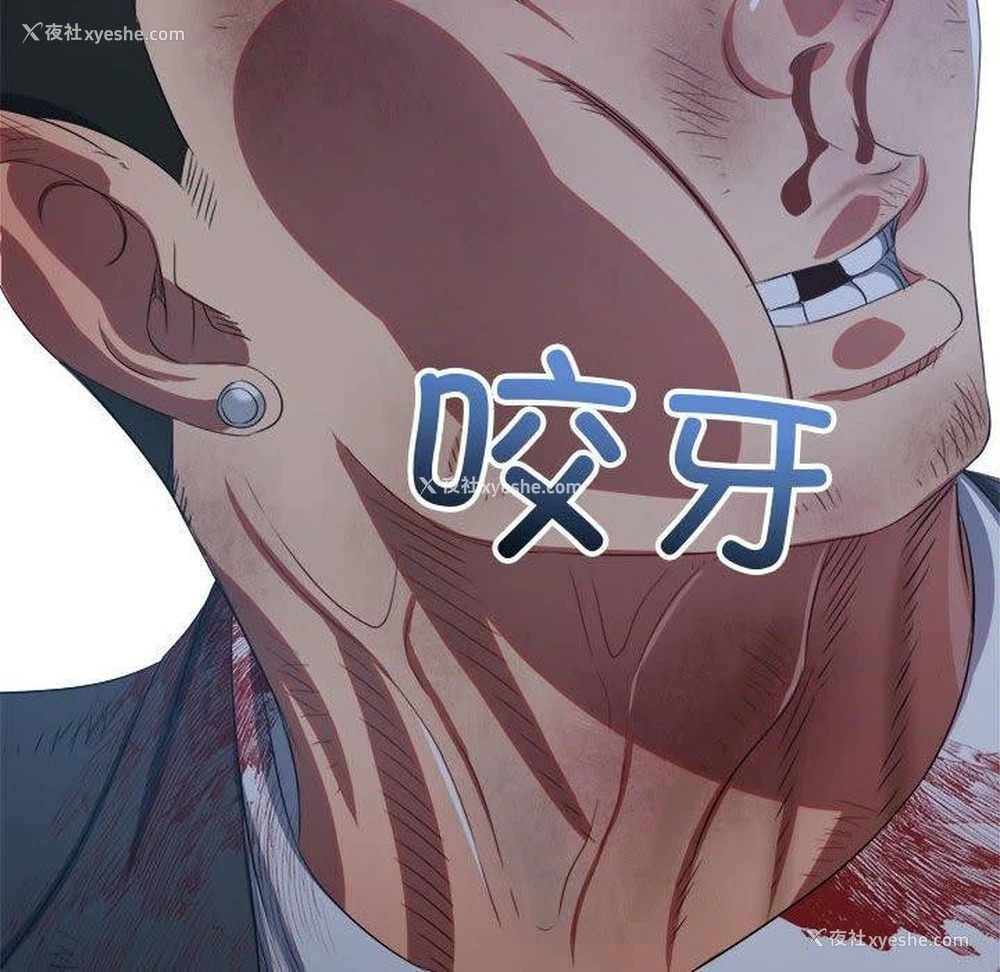 109P - 恶女勾勾缠