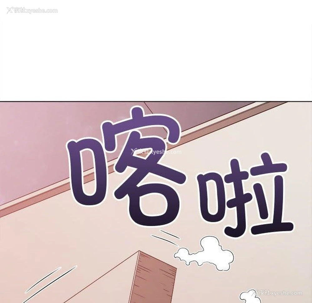 115P - 恶女勾勾缠