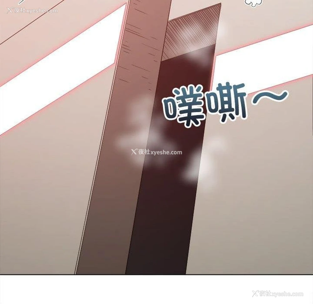 116P - 恶女勾勾缠