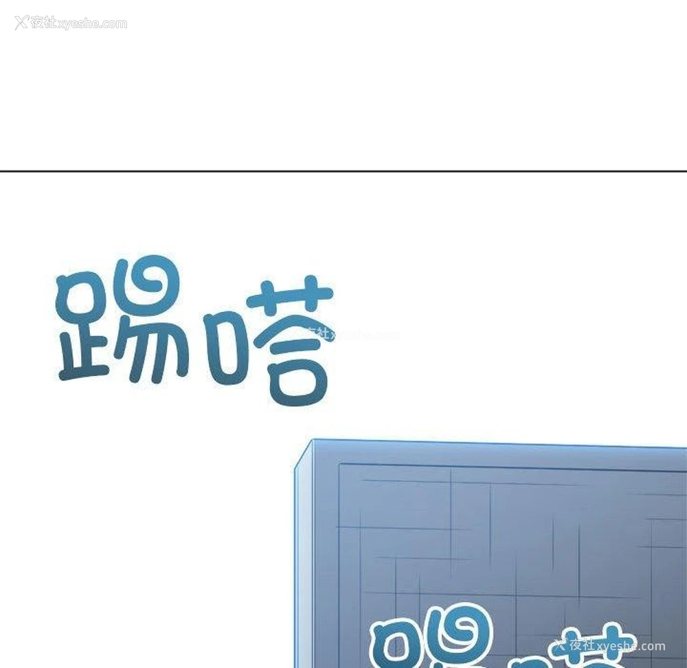 128P - 恶女勾勾缠