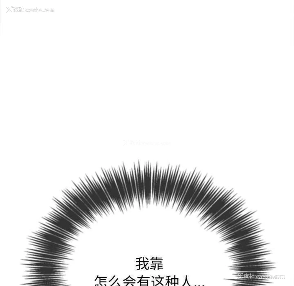 145P - 恶女勾勾缠
