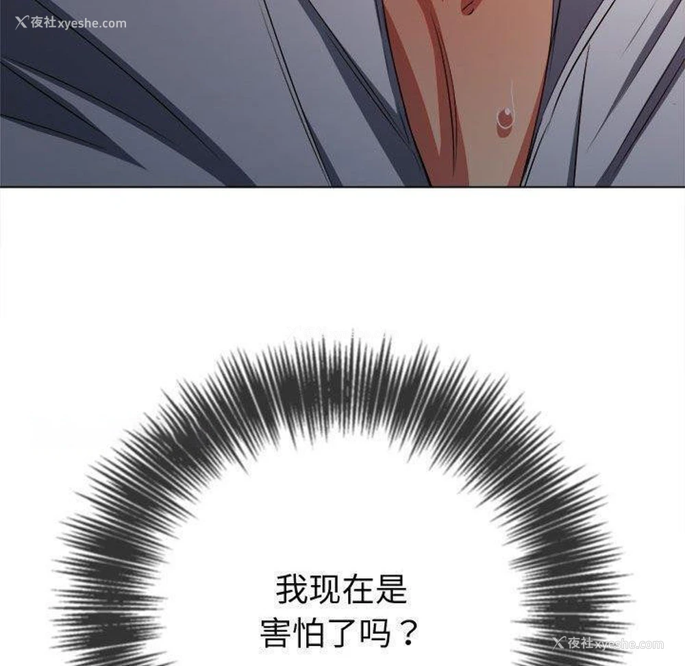 149P - 恶女勾勾缠