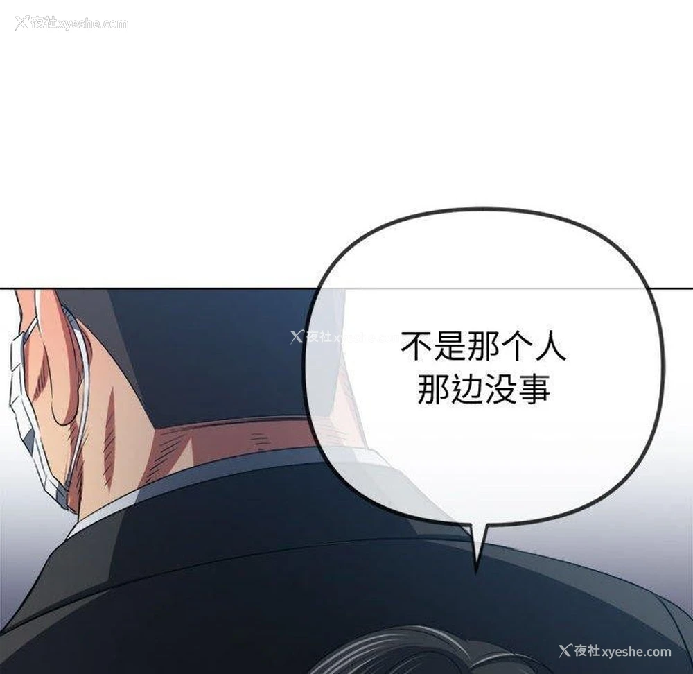 151P - 恶女勾勾缠