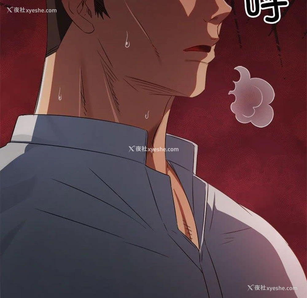 157P - 恶女勾勾缠