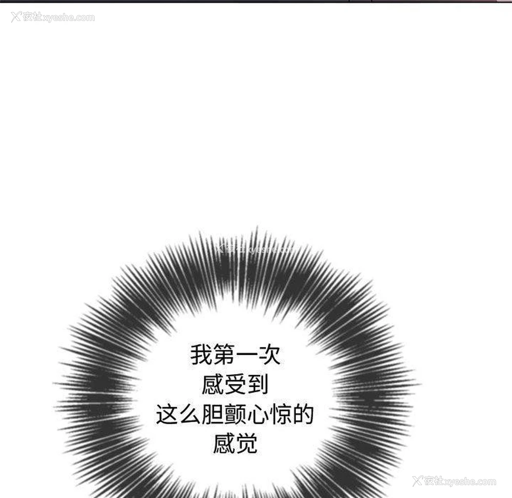 158P - 恶女勾勾缠