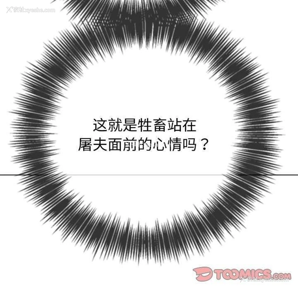 159P - 恶女勾勾缠