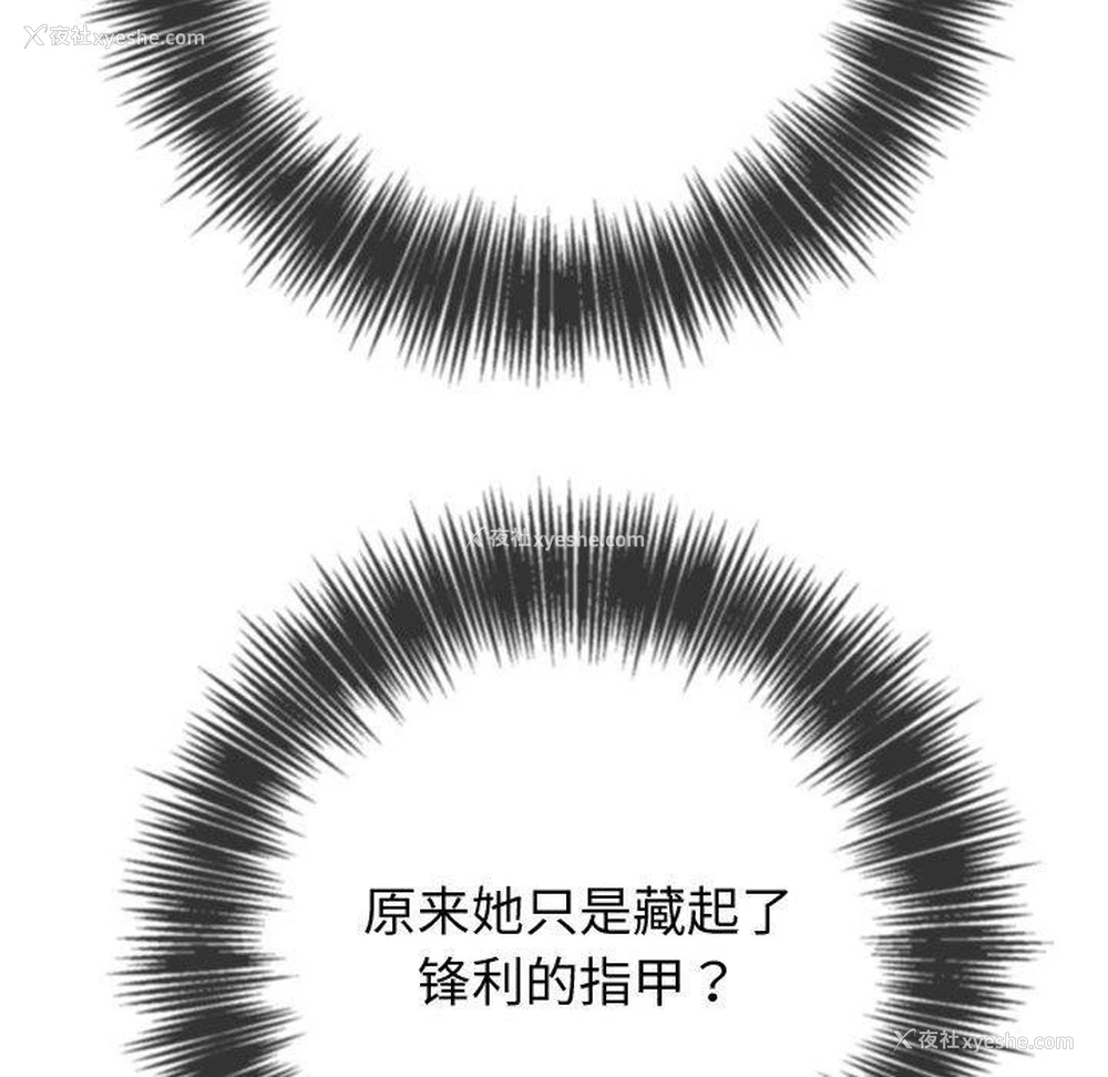 162P - 恶女勾勾缠