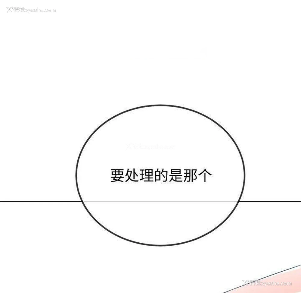 164P - 恶女勾勾缠