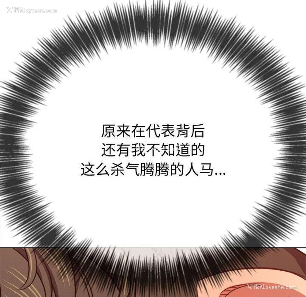 167P - 恶女勾勾缠