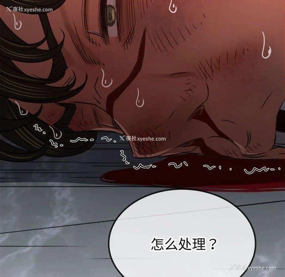169P - 恶女勾勾缠