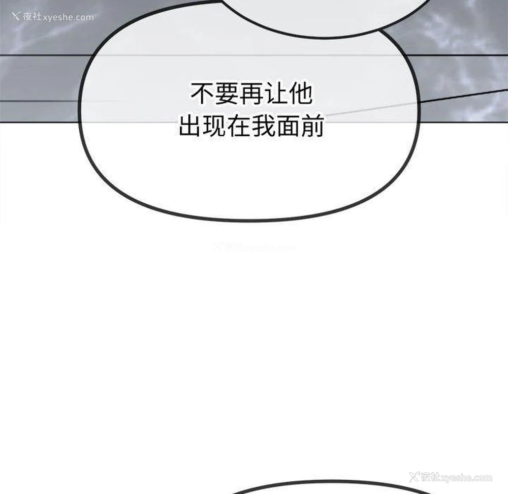 170P - 恶女勾勾缠