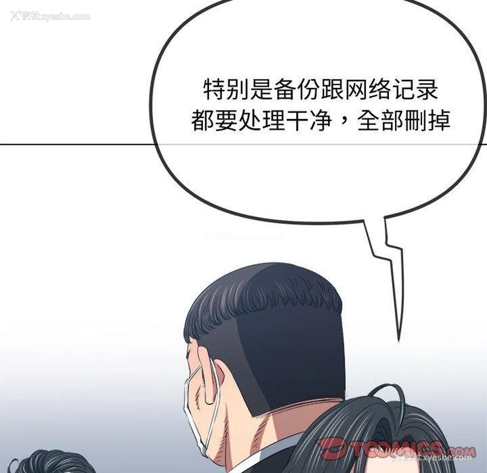171P - 恶女勾勾缠
