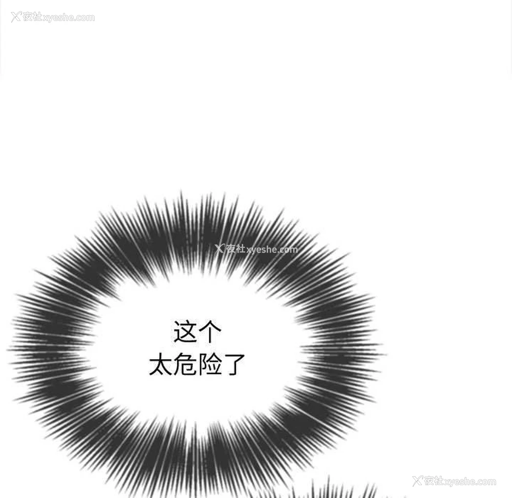 173P - 恶女勾勾缠