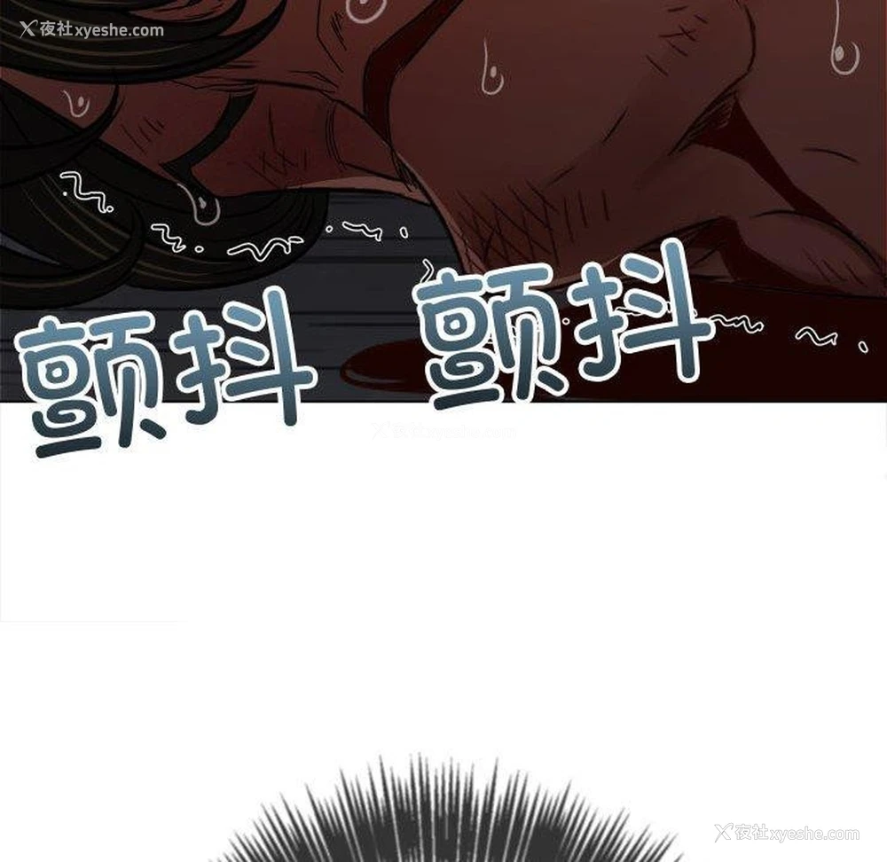 176P - 恶女勾勾缠