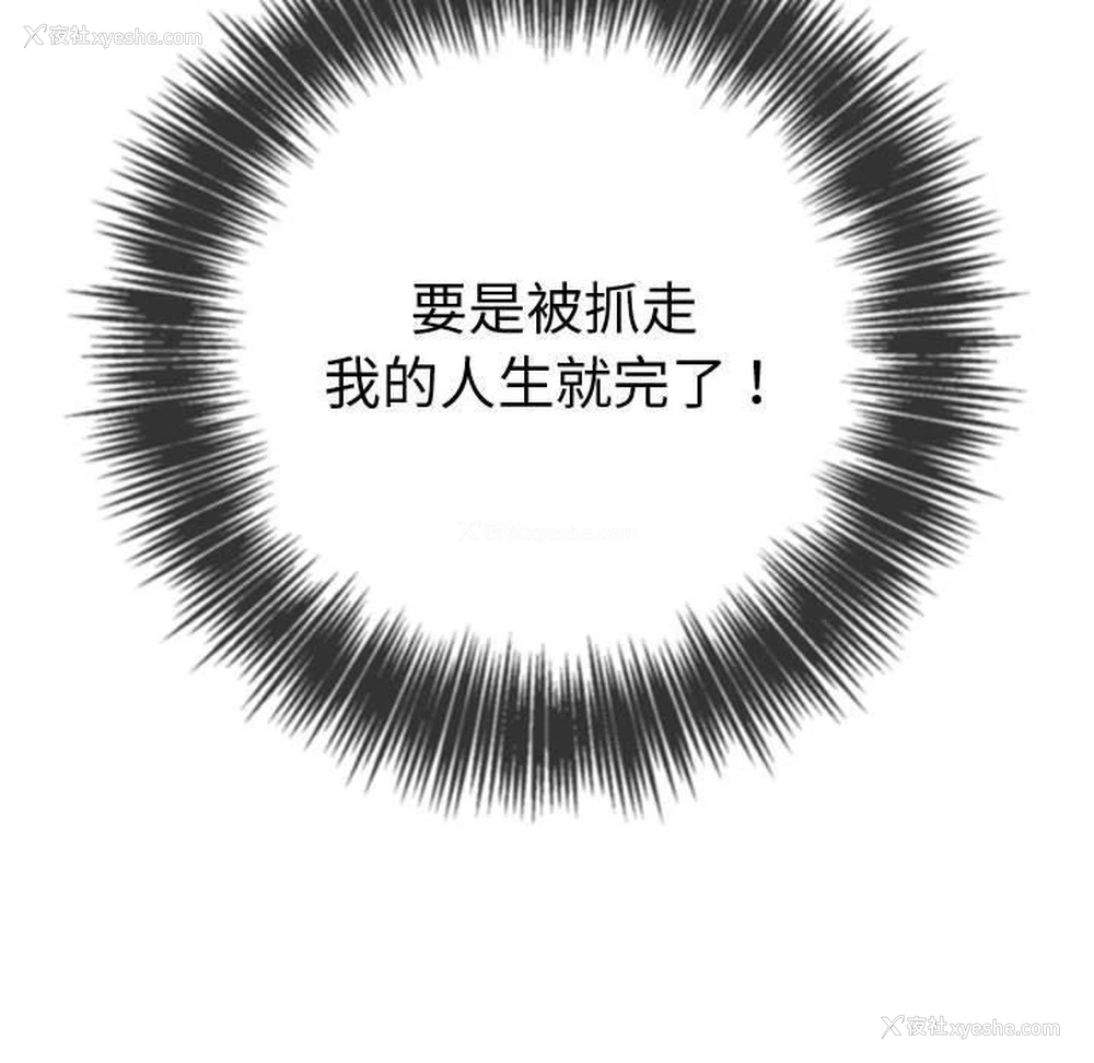 177P - 恶女勾勾缠