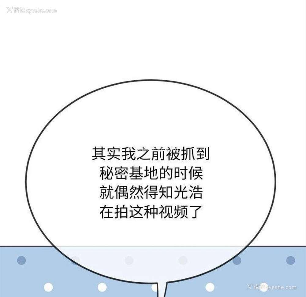 17P - 恶女勾勾缠