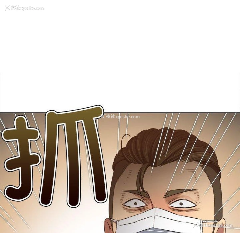 187P - 恶女勾勾缠