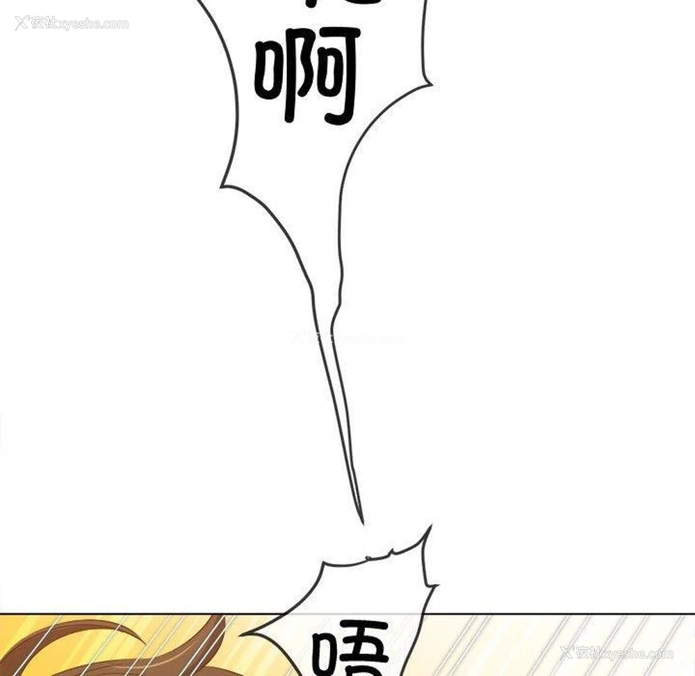 193P - 恶女勾勾缠