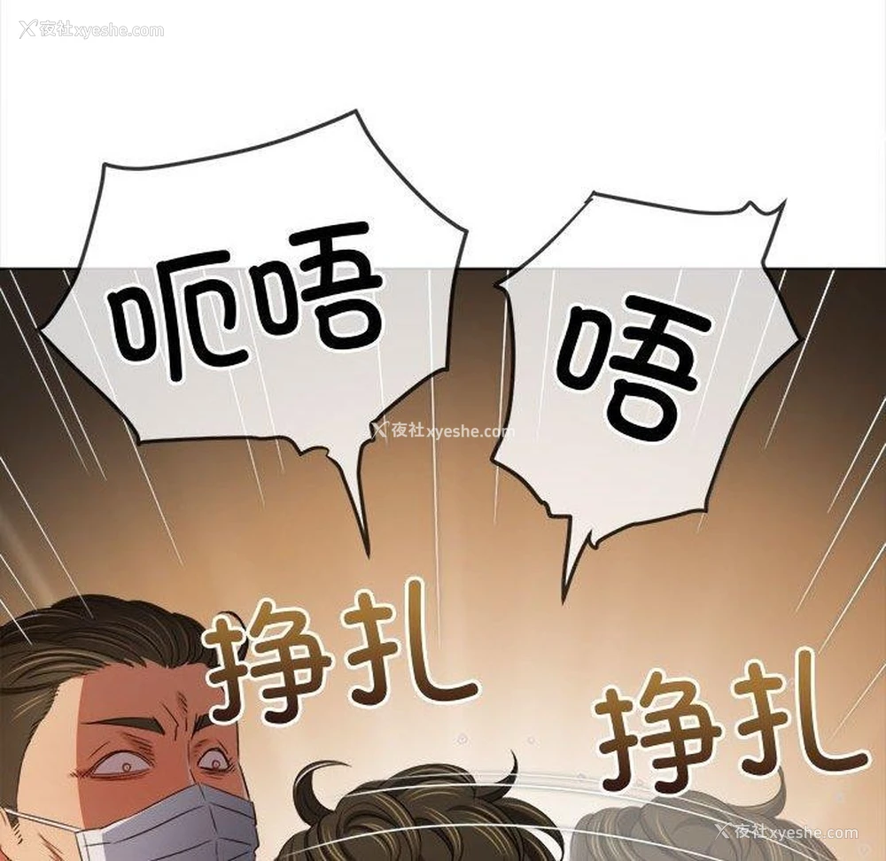 197P - 恶女勾勾缠