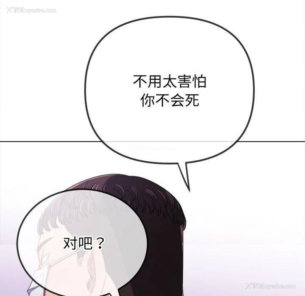 200P - 恶女勾勾缠
