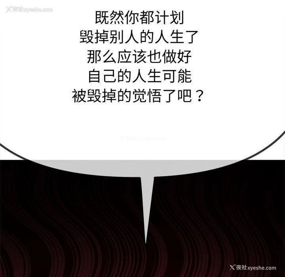 208P - 恶女勾勾缠