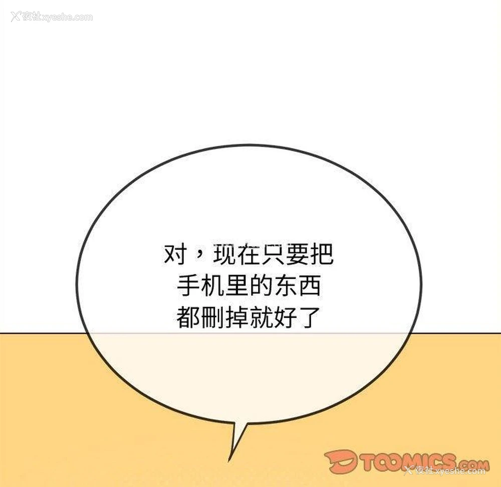 28P - 恶女勾勾缠