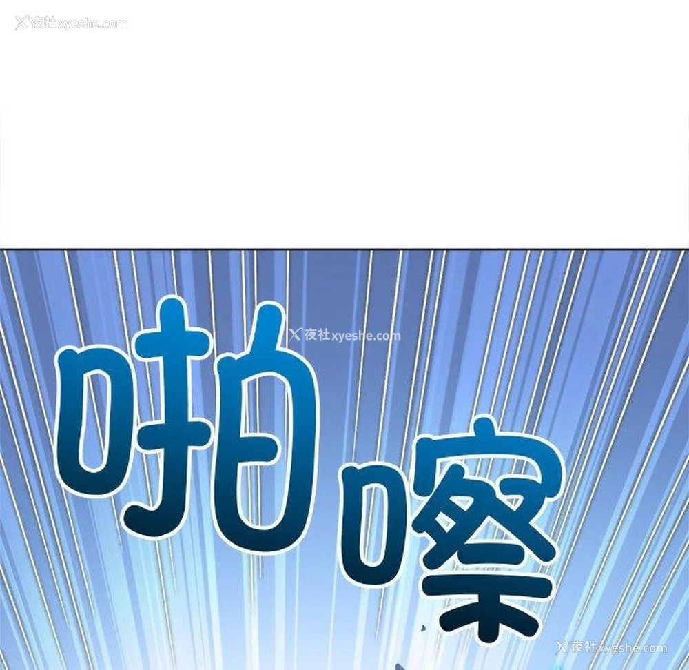 31P - 恶女勾勾缠