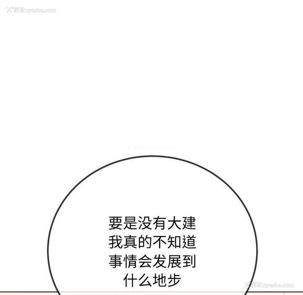 33P - 恶女勾勾缠