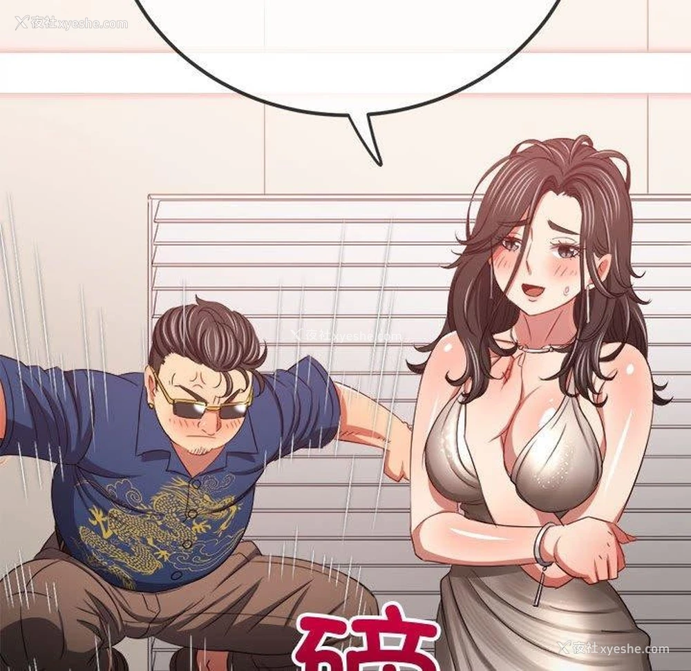 34P - 恶女勾勾缠