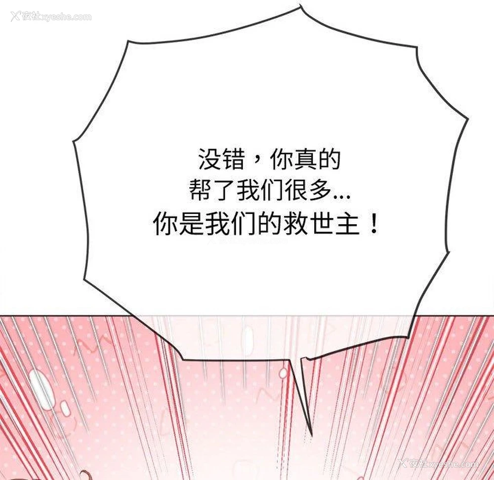 37P - 恶女勾勾缠