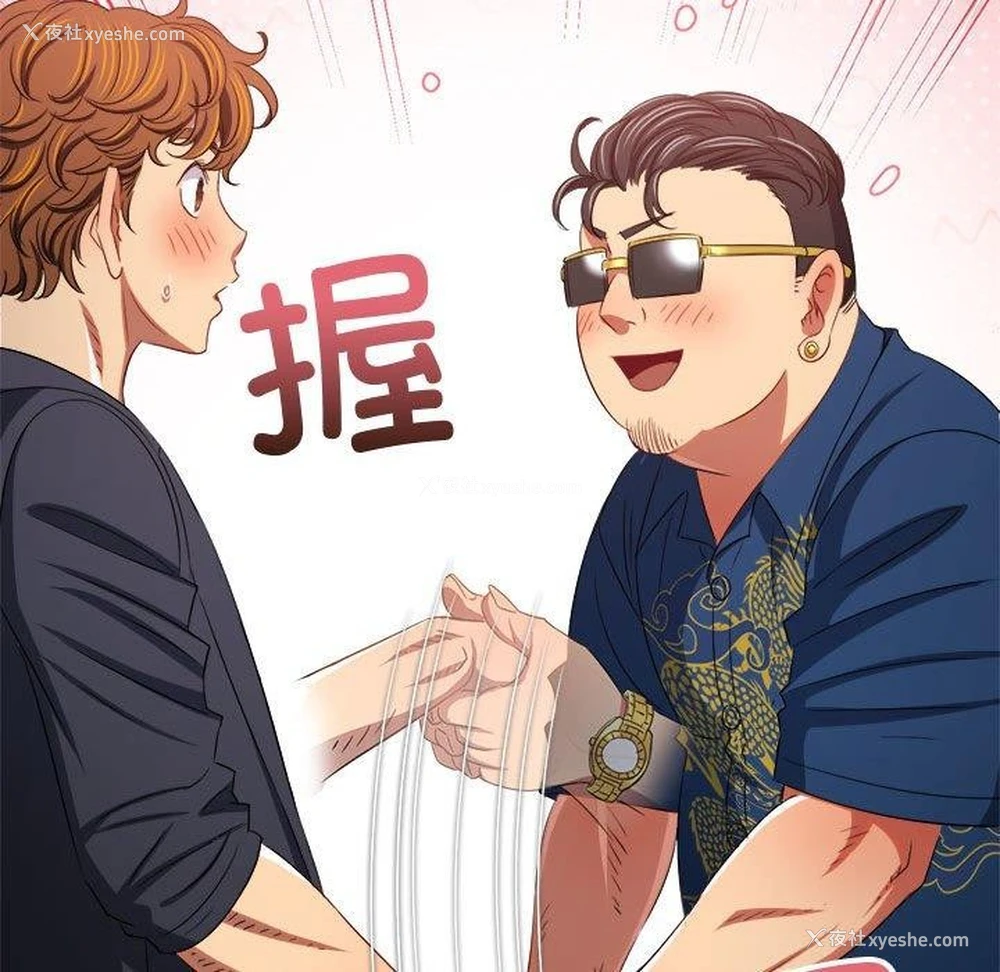 38P - 恶女勾勾缠