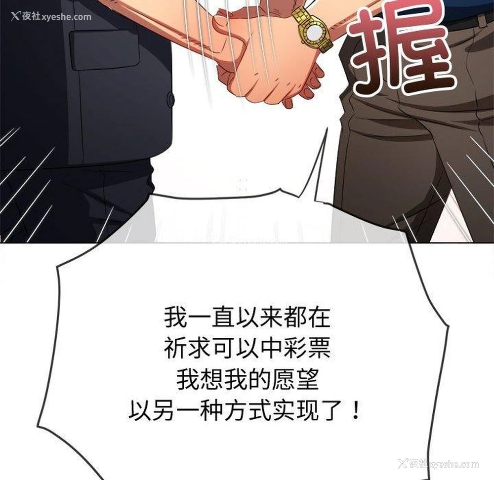 39P - 恶女勾勾缠