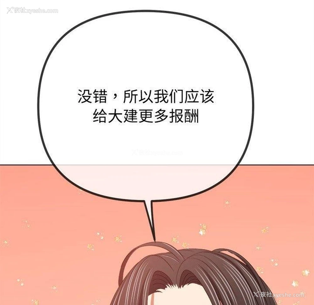 41P - 恶女勾勾缠