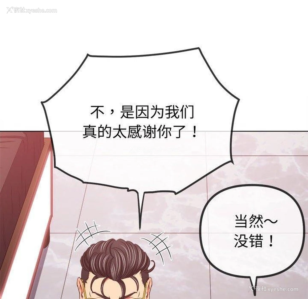 47P - 恶女勾勾缠