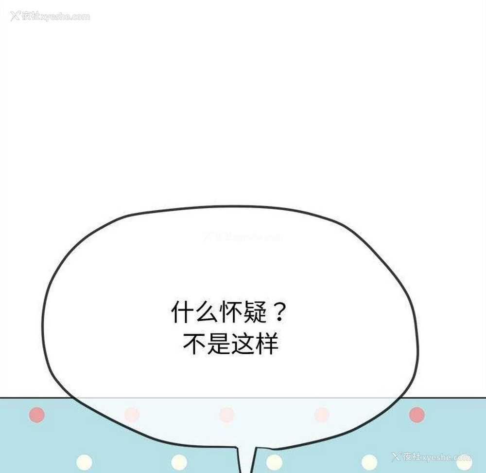55P - 恶女勾勾缠