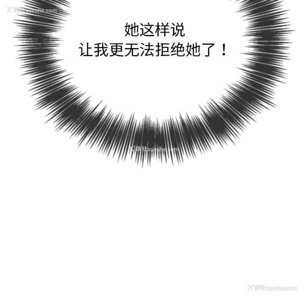 58P - 恶女勾勾缠