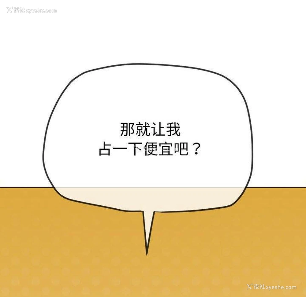 59P - 恶女勾勾缠
