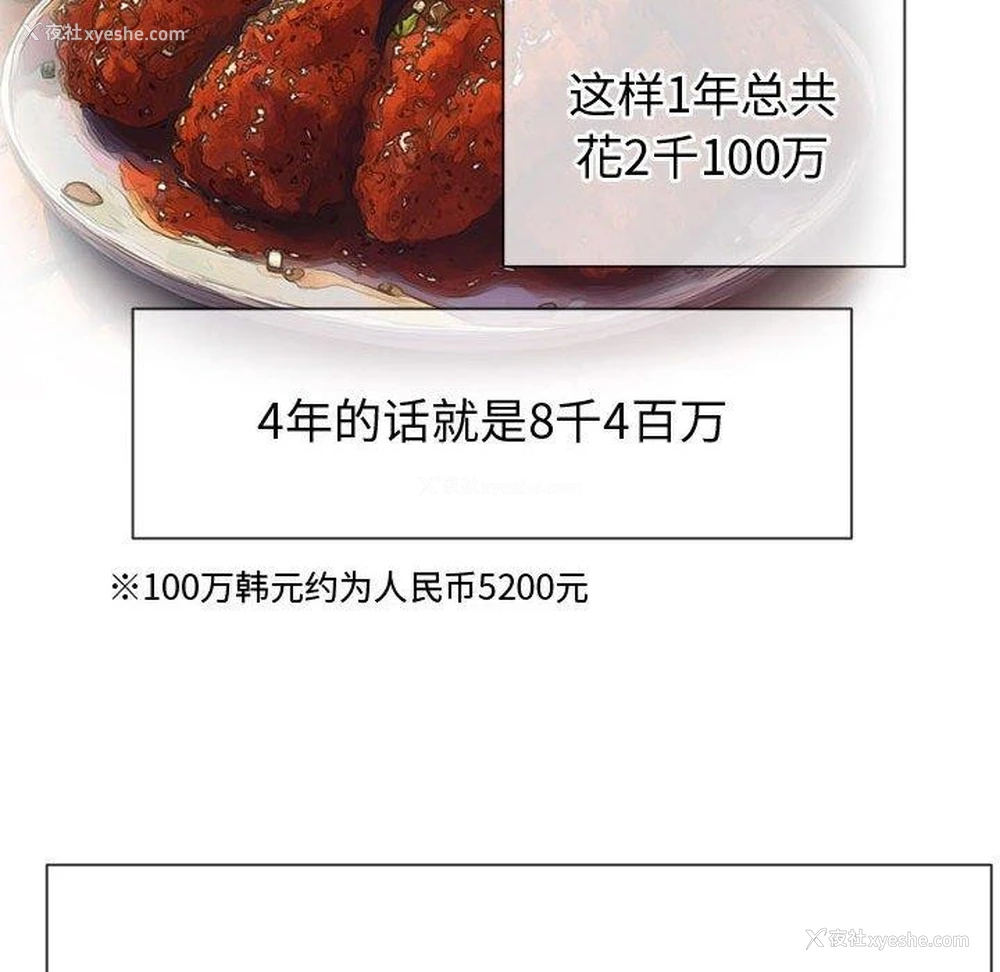 67P - 恶女勾勾缠