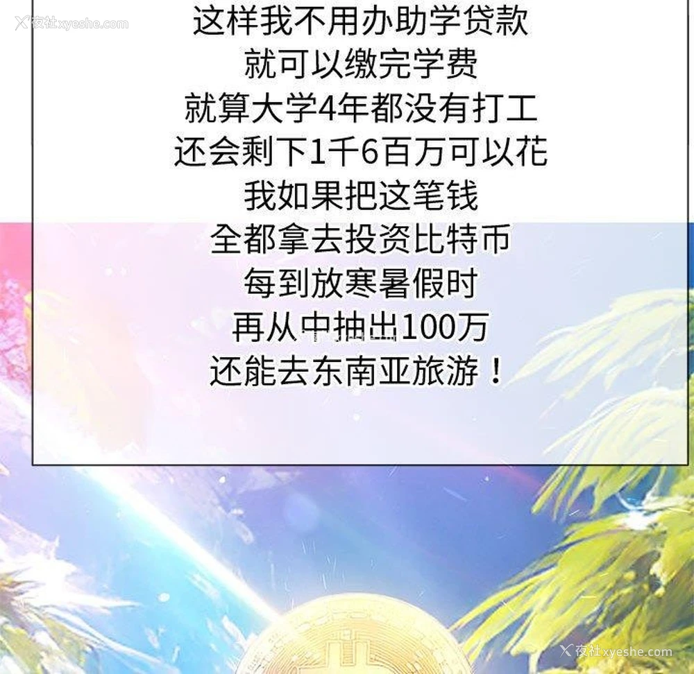 68P - 恶女勾勾缠