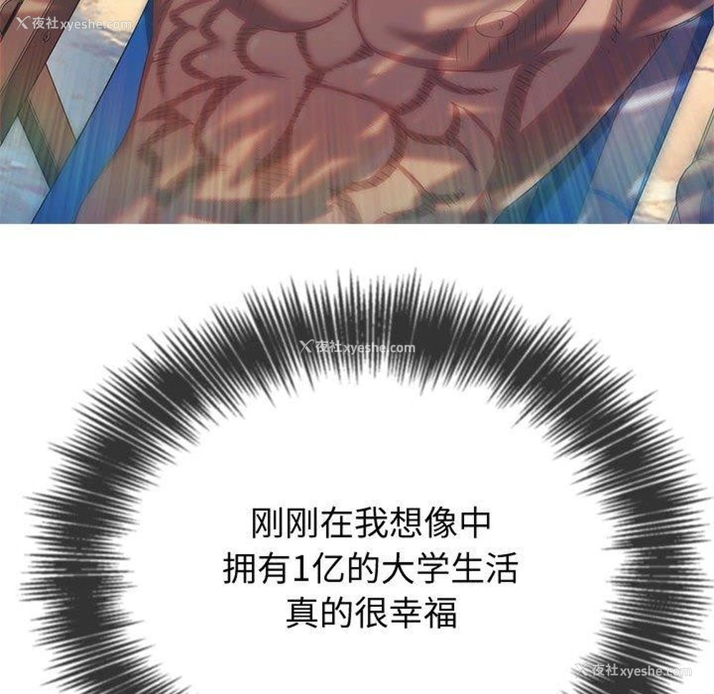 71P - 恶女勾勾缠