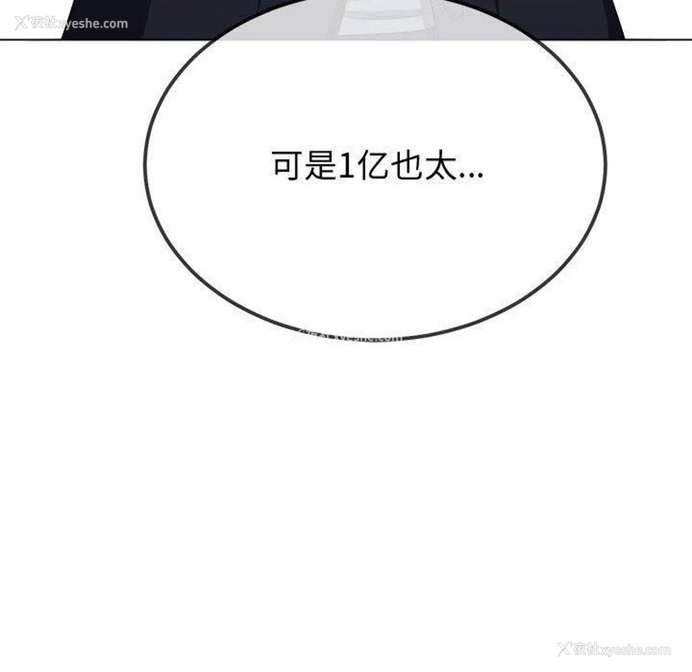 75P - 恶女勾勾缠