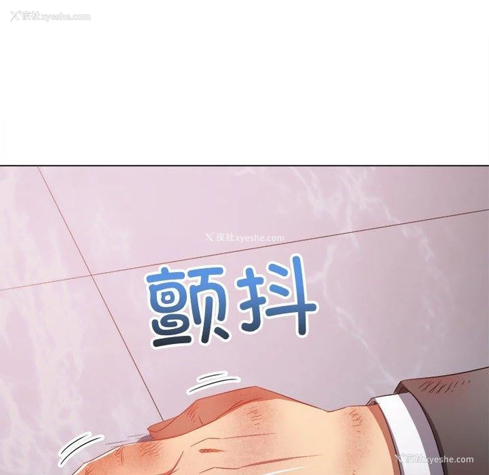 79P - 恶女勾勾缠