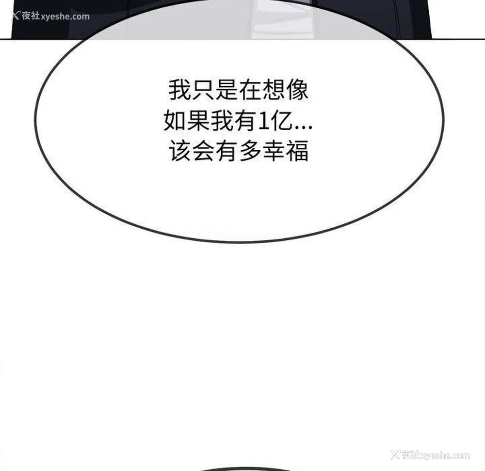 84P - 恶女勾勾缠