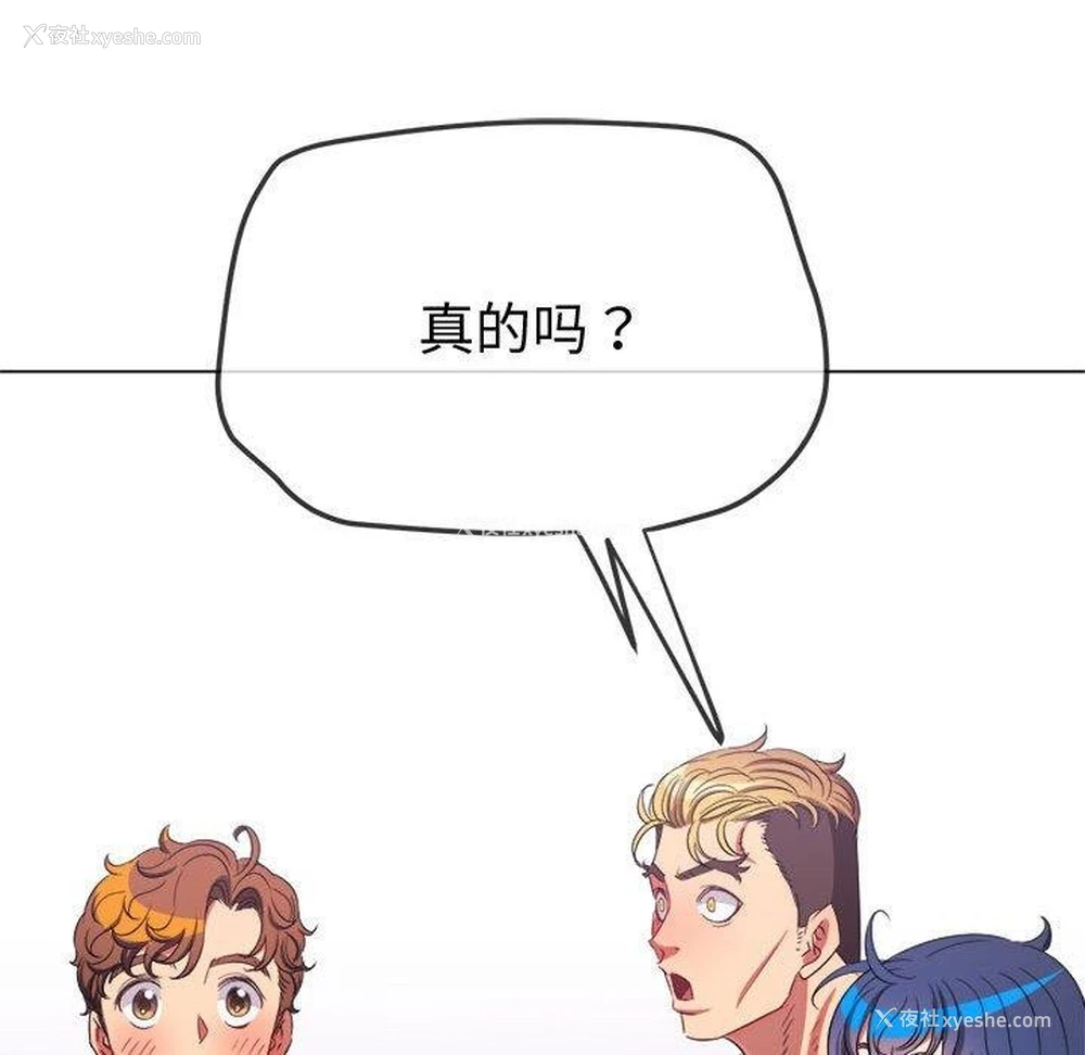 92P - 恶女勾勾缠